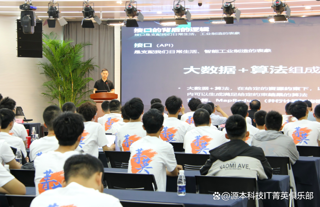 大学生暑期攻略：掌握大数据、云原生与人工智能，引领未来竞争